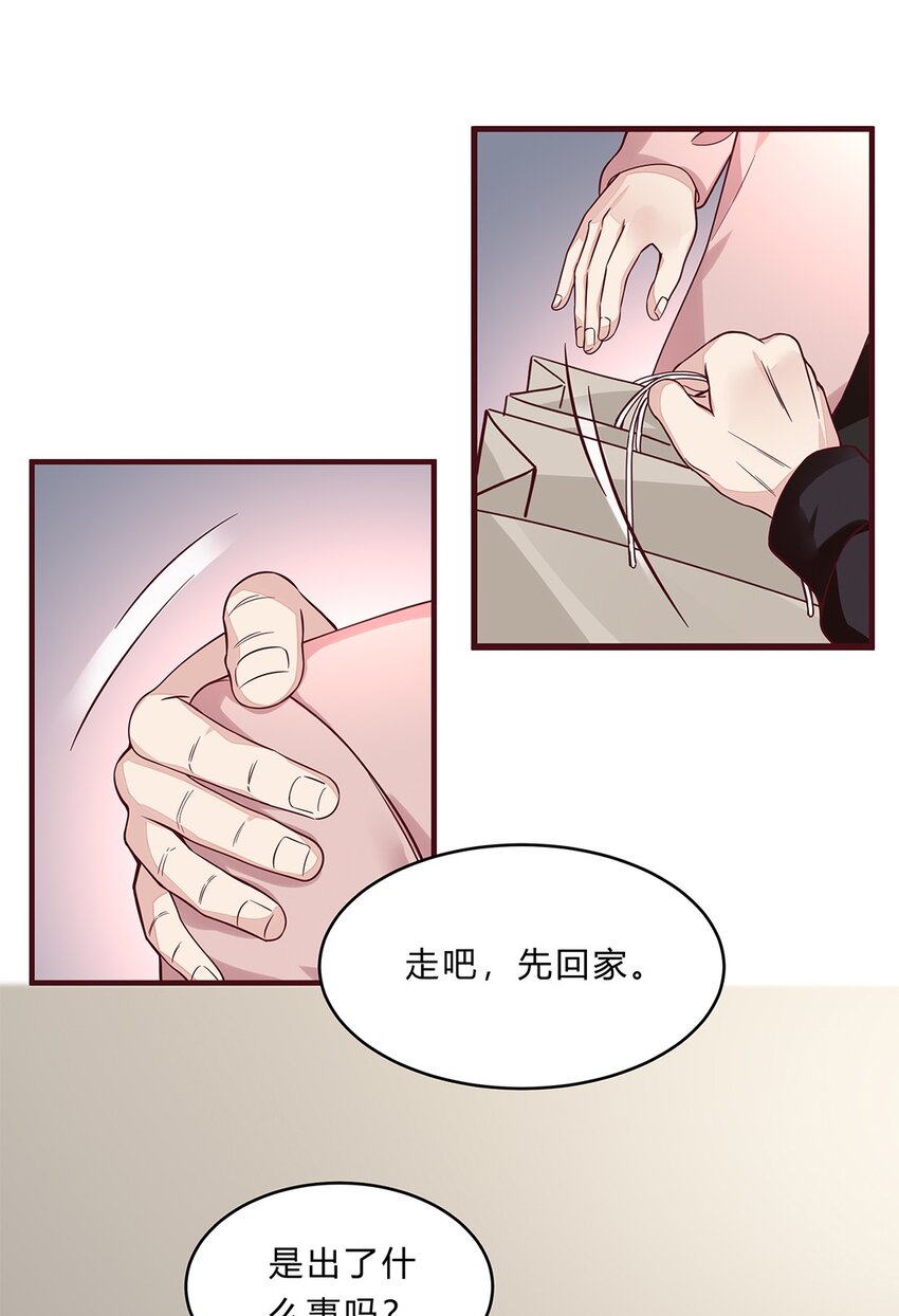 058 33 不好的预感6