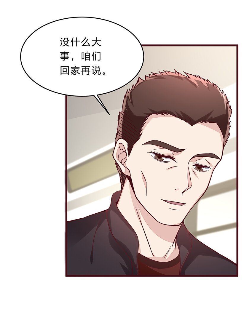 058 33 不好的预感8