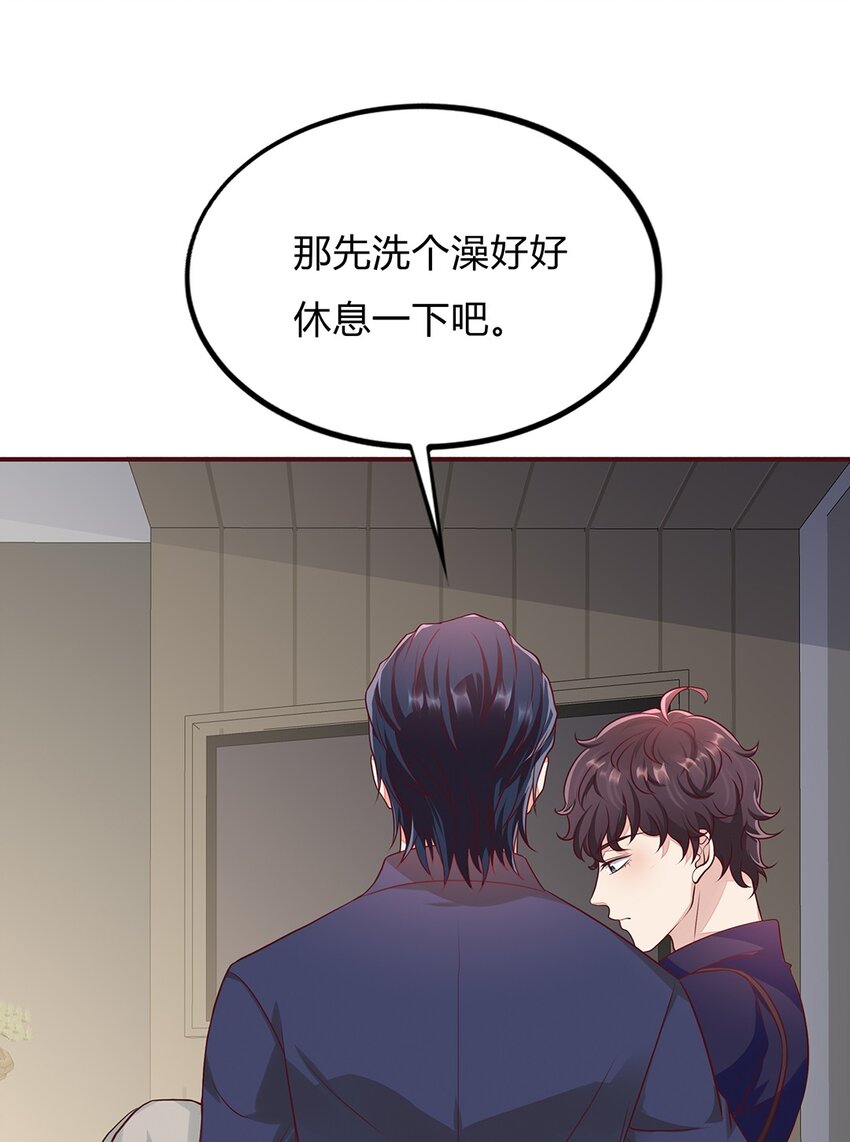 059 34 交换周静的条件11