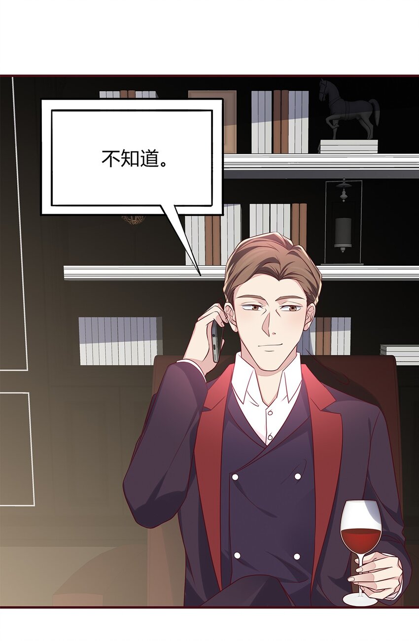 059 34 交换周静的条件20