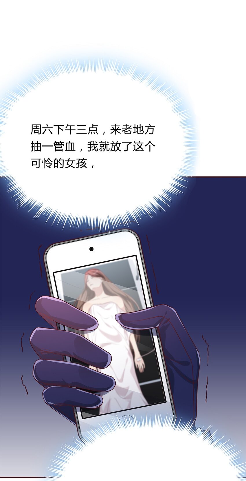 059 34 交换周静的条件28