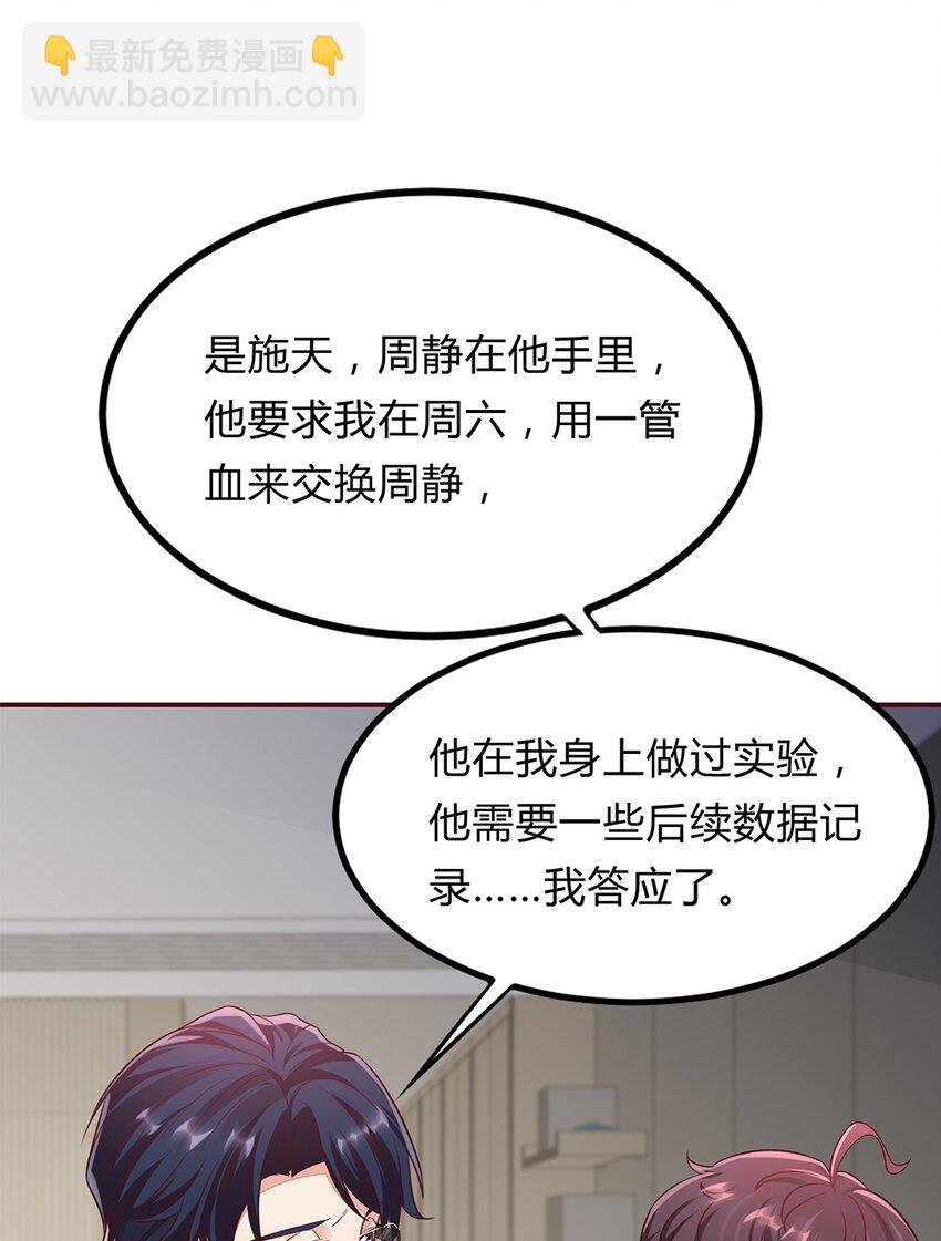 059 34 交换周静的条件34