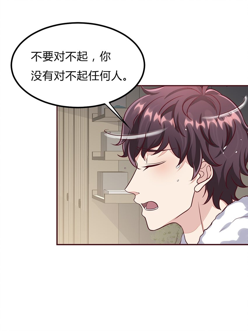 059 34 交换周静的条件38