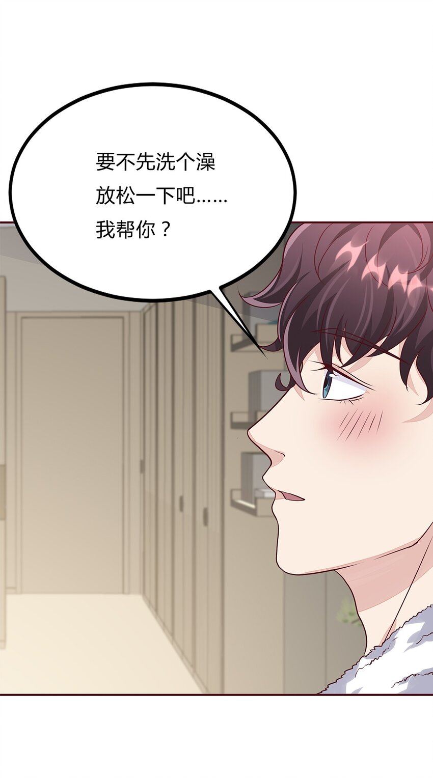 059 34 交换周静的条件41
