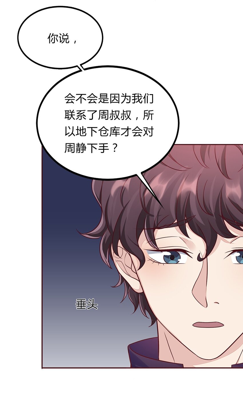 059 34 交换周静的条件5
