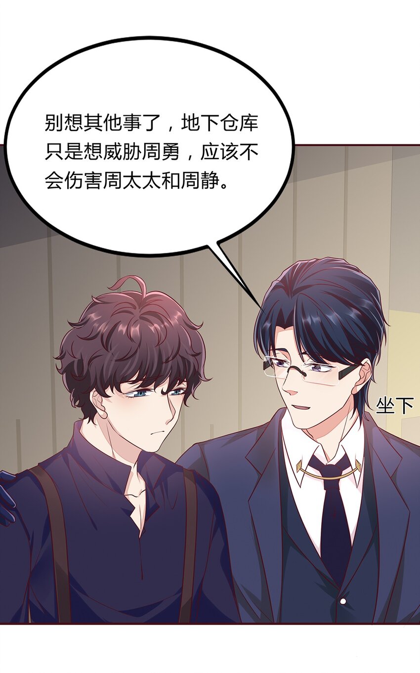 059 34 交换周静的条件9