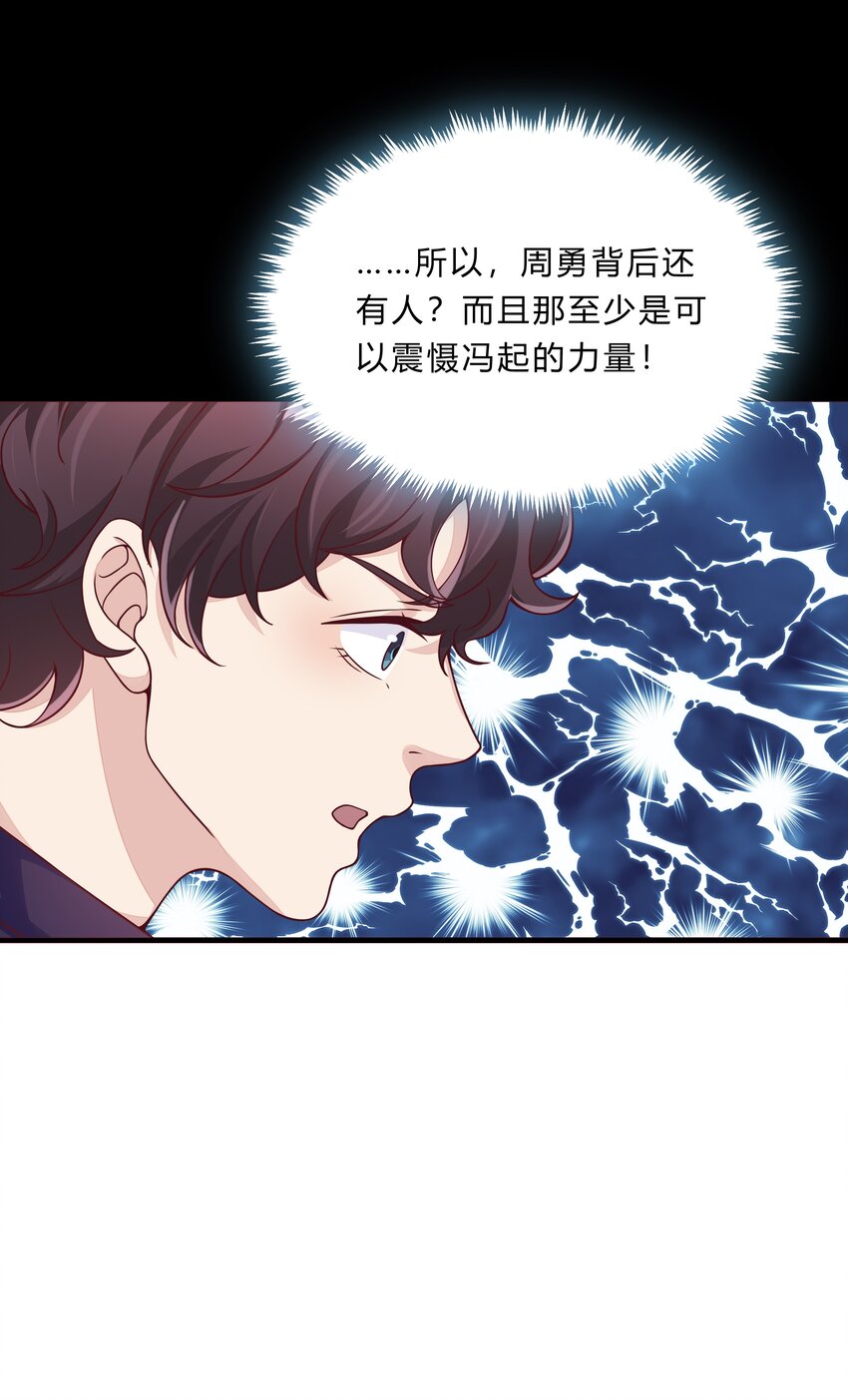 061 36 背后的人10