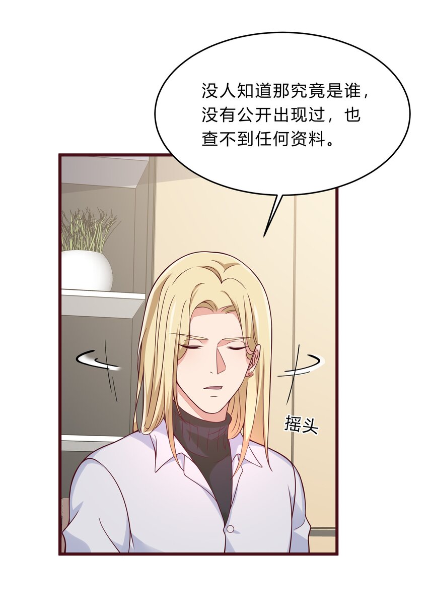 061 36 背后的人12
