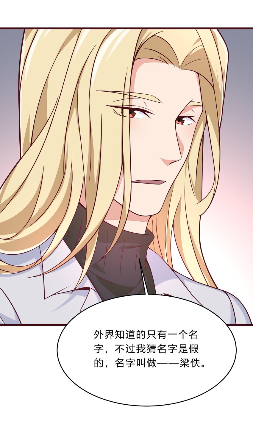061 36 背后的人13