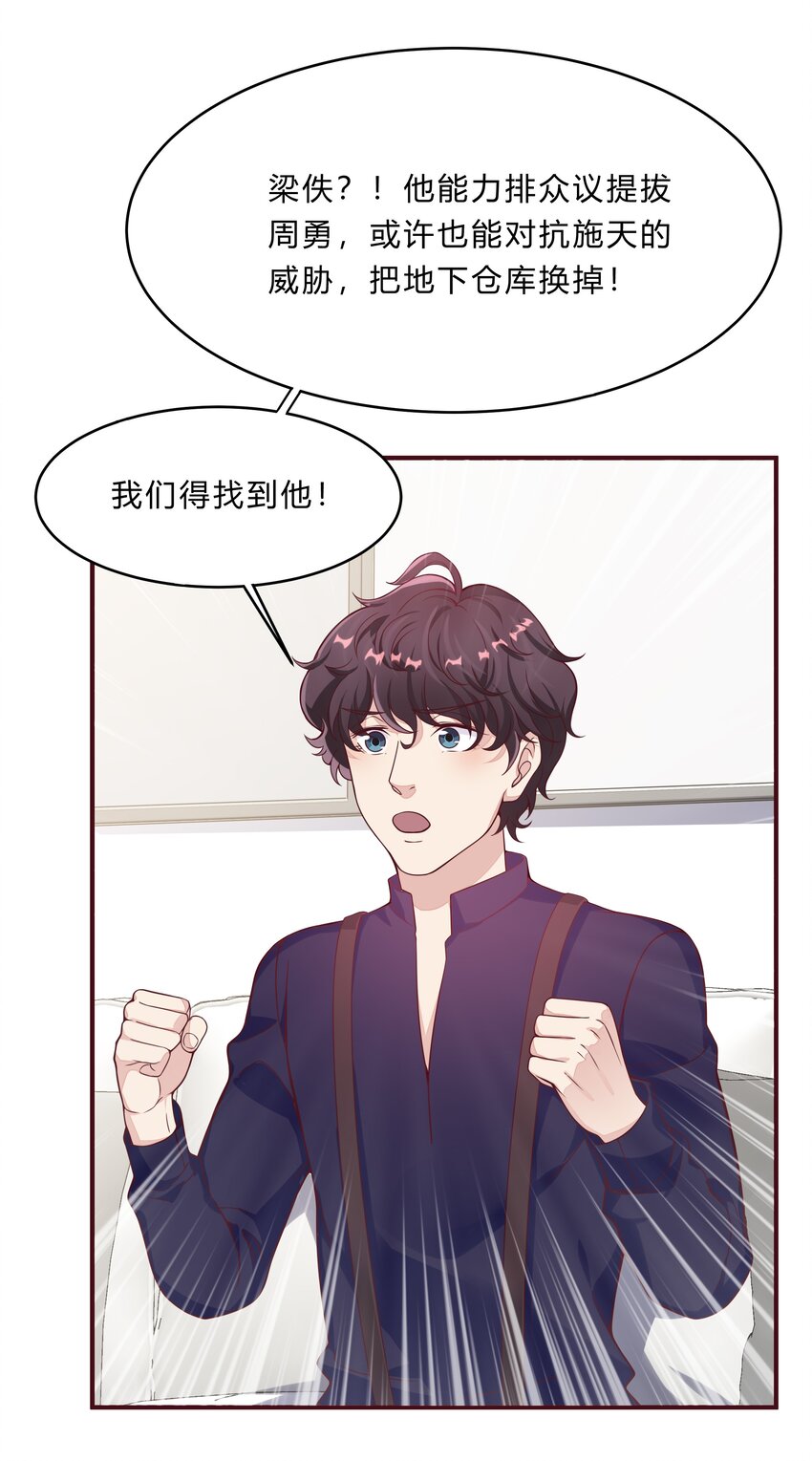 061 36 背后的人14