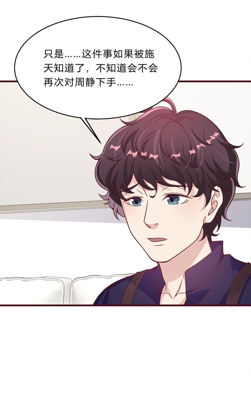 061 36 背后的人15