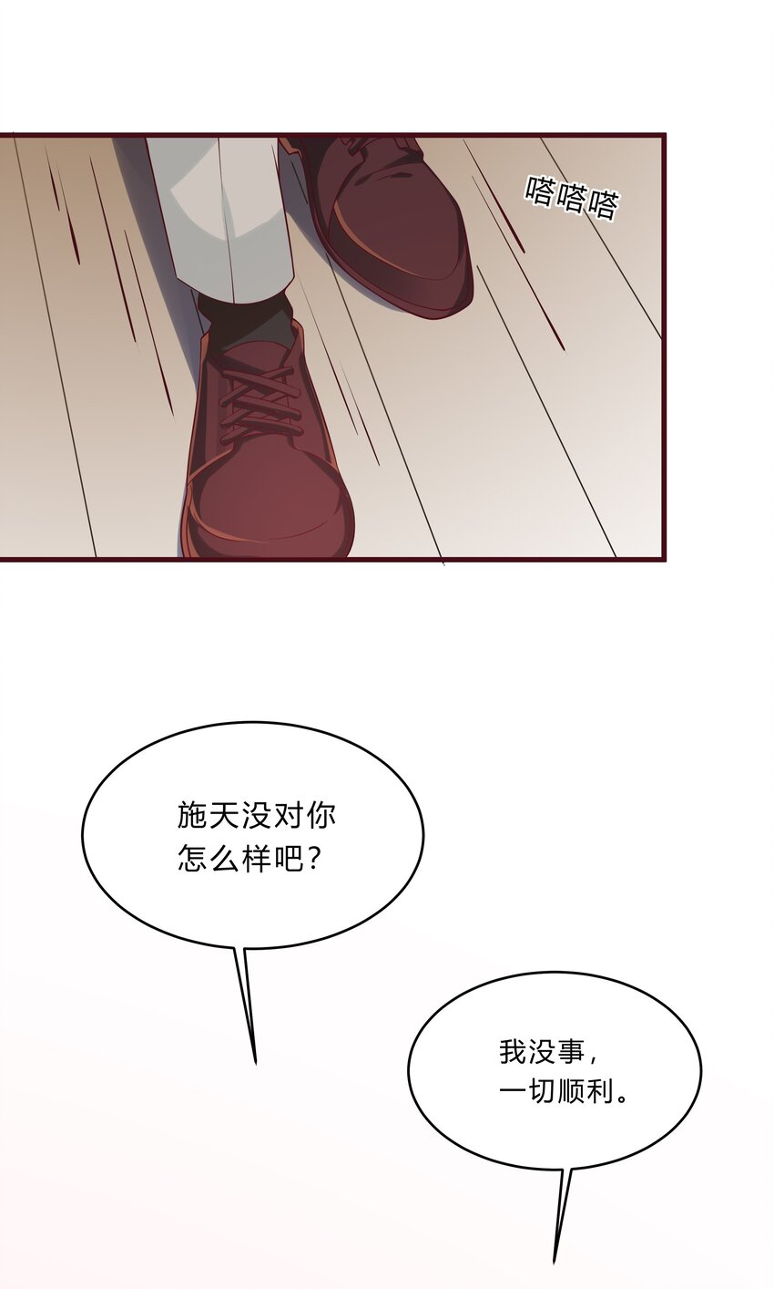 061 36 背后的人17