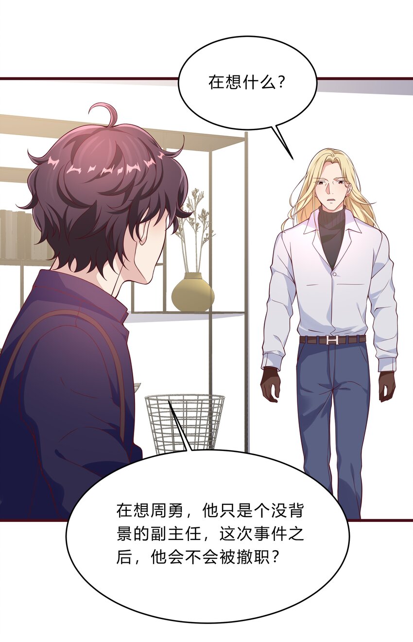 061 36 背后的人2