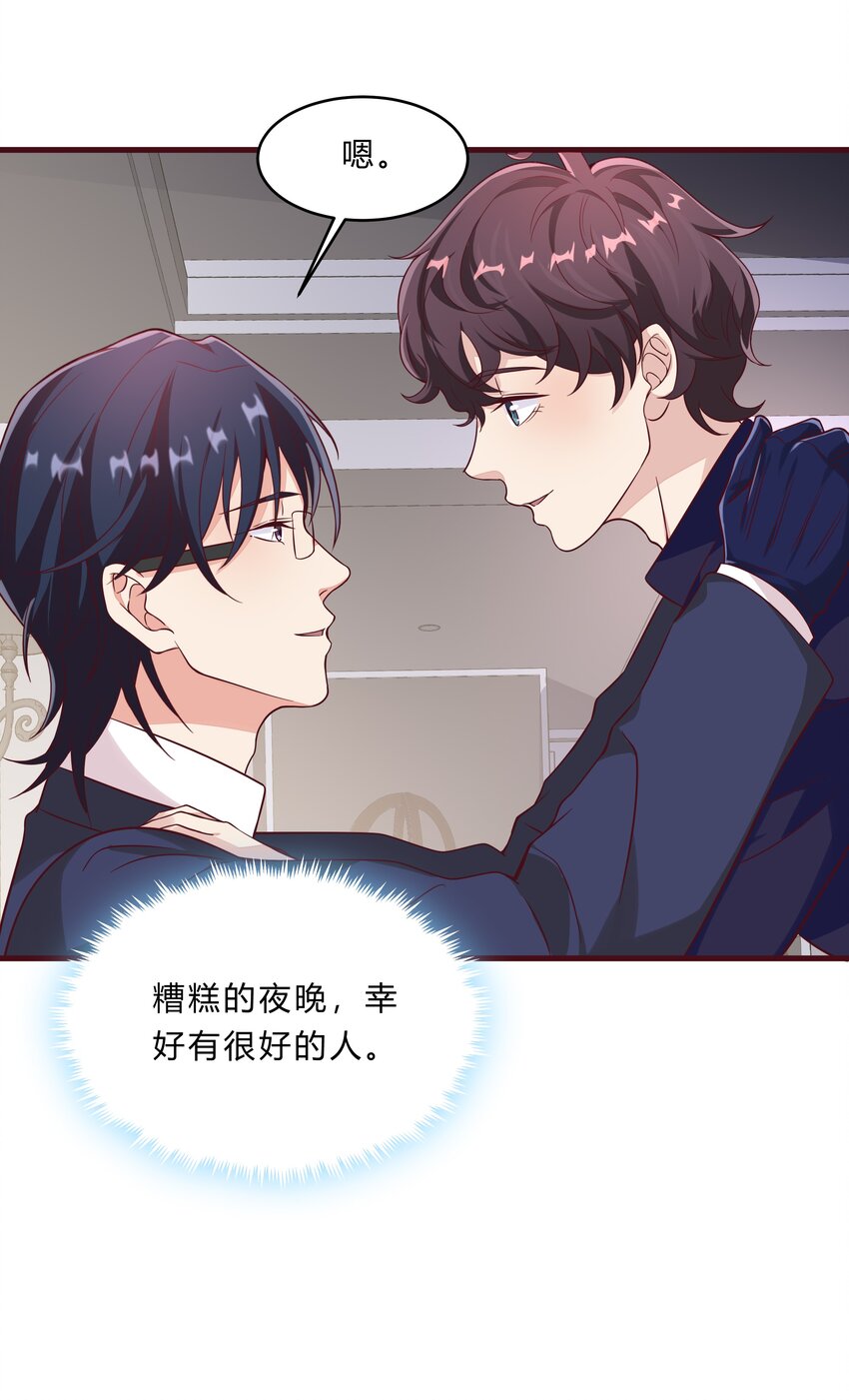 061 36 背后的人24