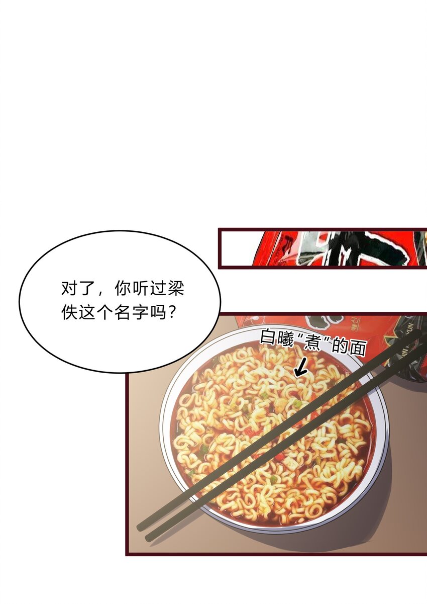 061 36 背后的人25