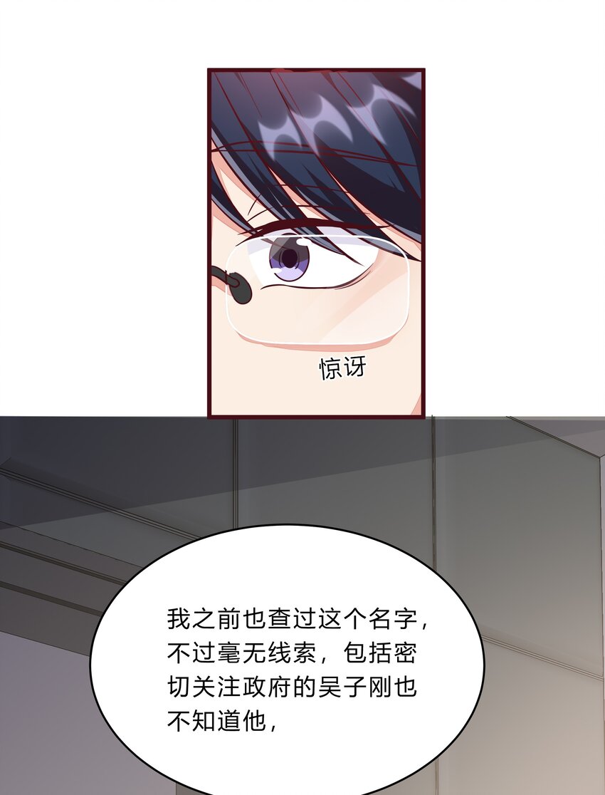 061 36 背后的人26