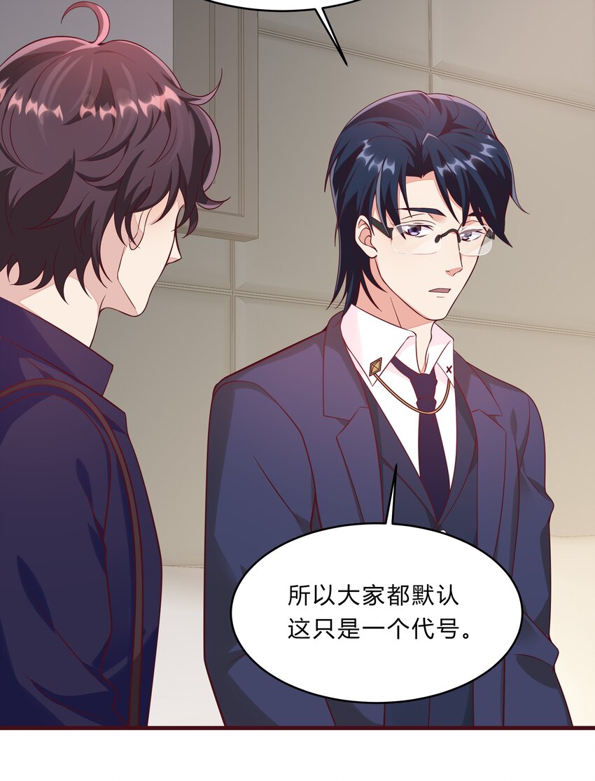 061 36 背后的人27