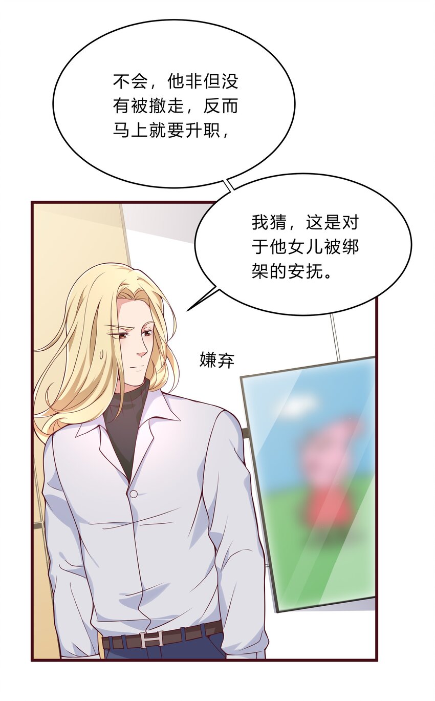 061 36 背后的人3