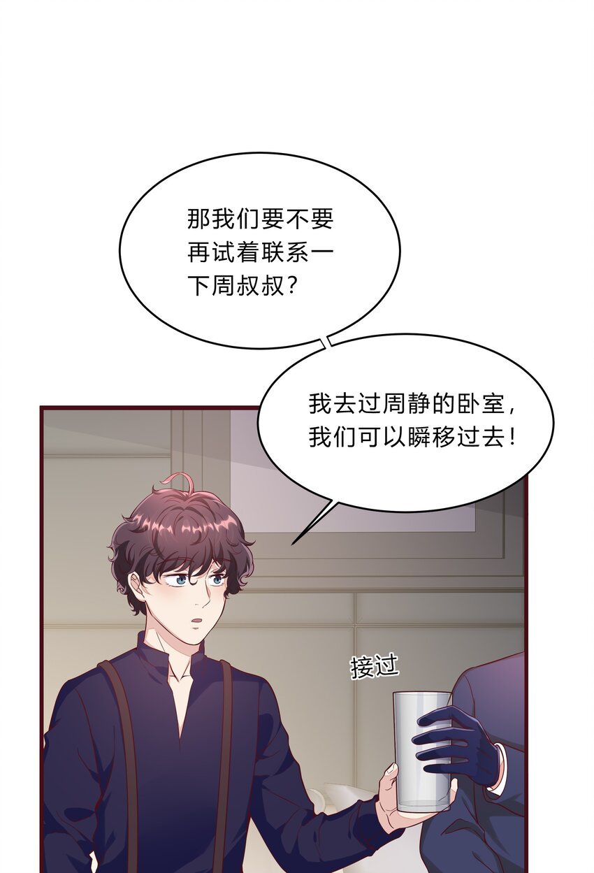 061 36 背后的人30
