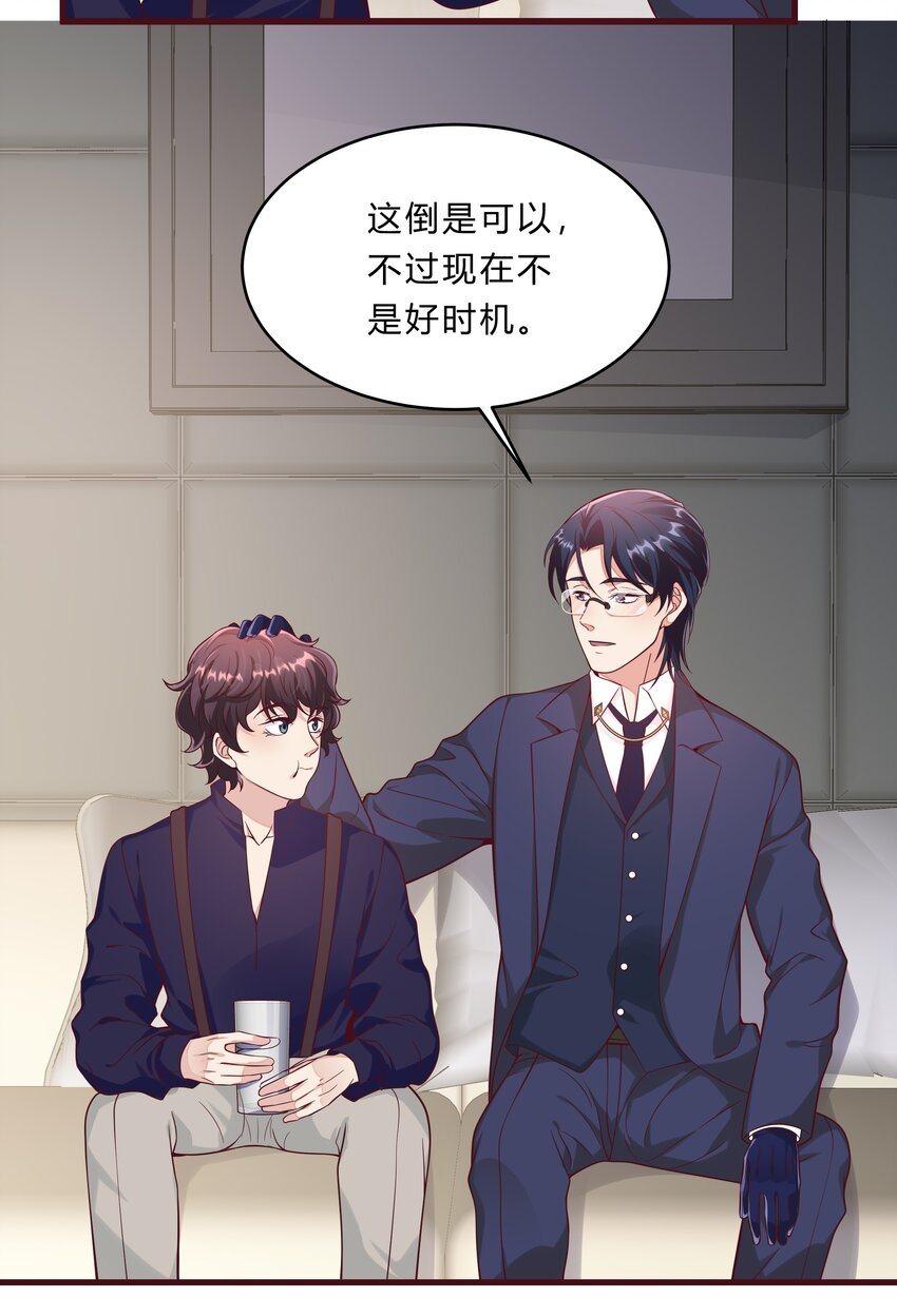 061 36 背后的人31