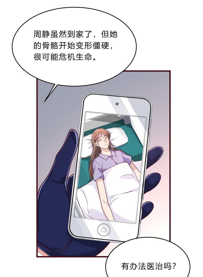 061 36 背后的人32