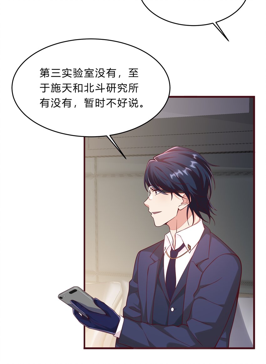 061 36 背后的人33