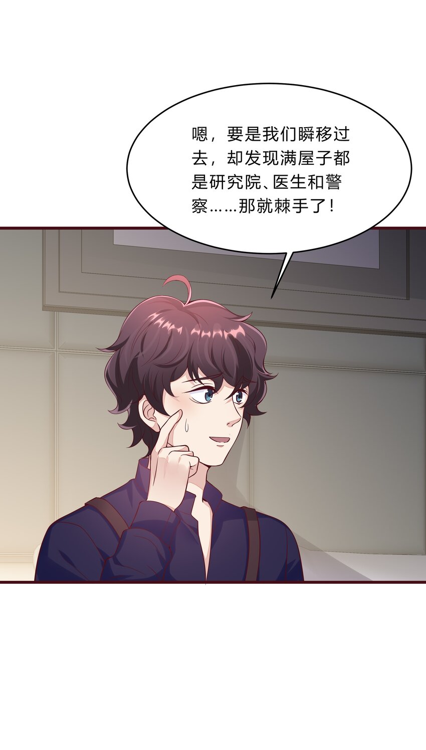 061 36 背后的人35