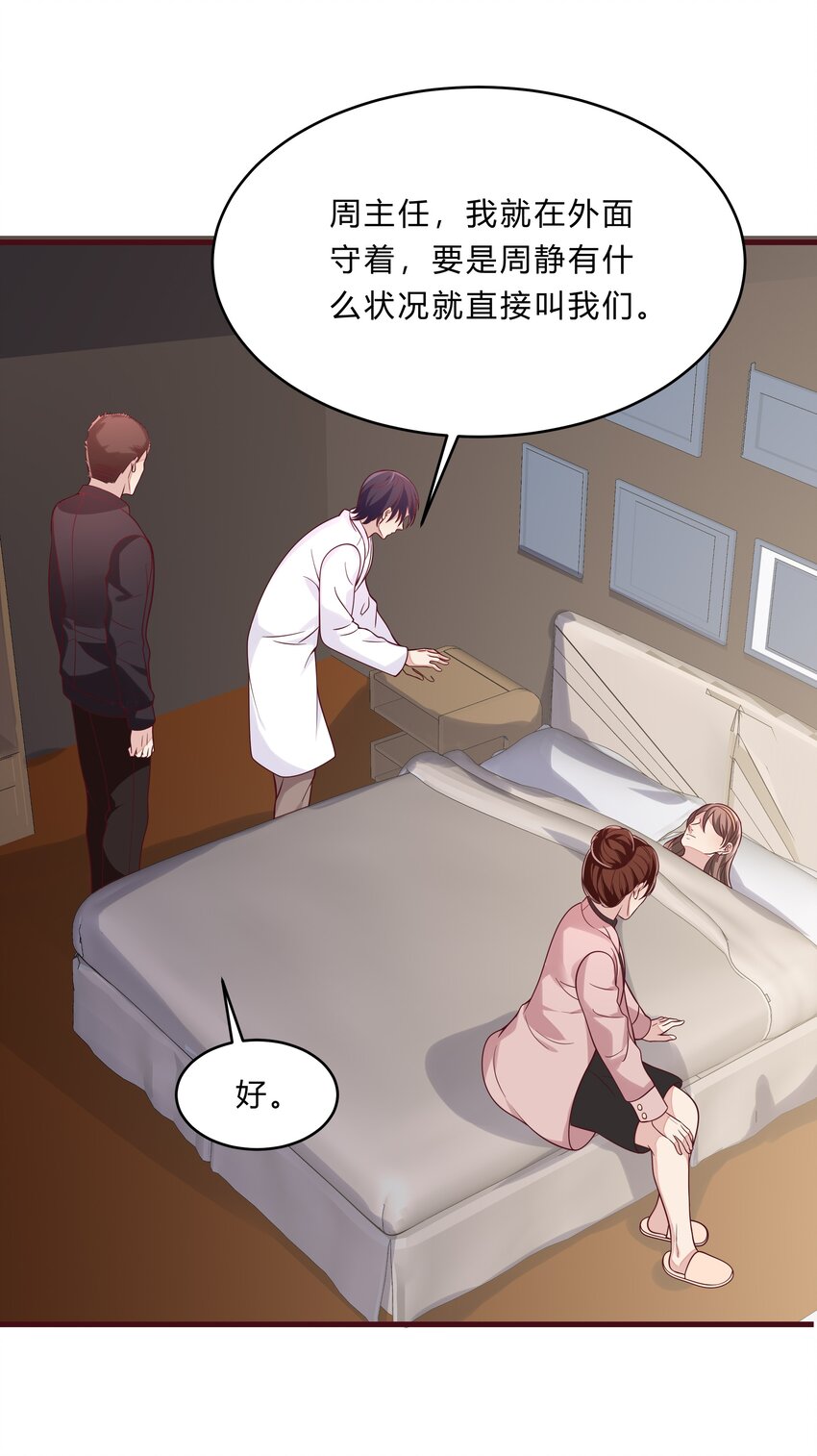061 36 背后的人37
