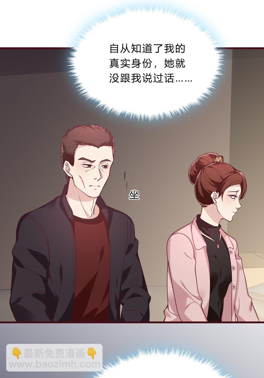 061 36 背后的人41