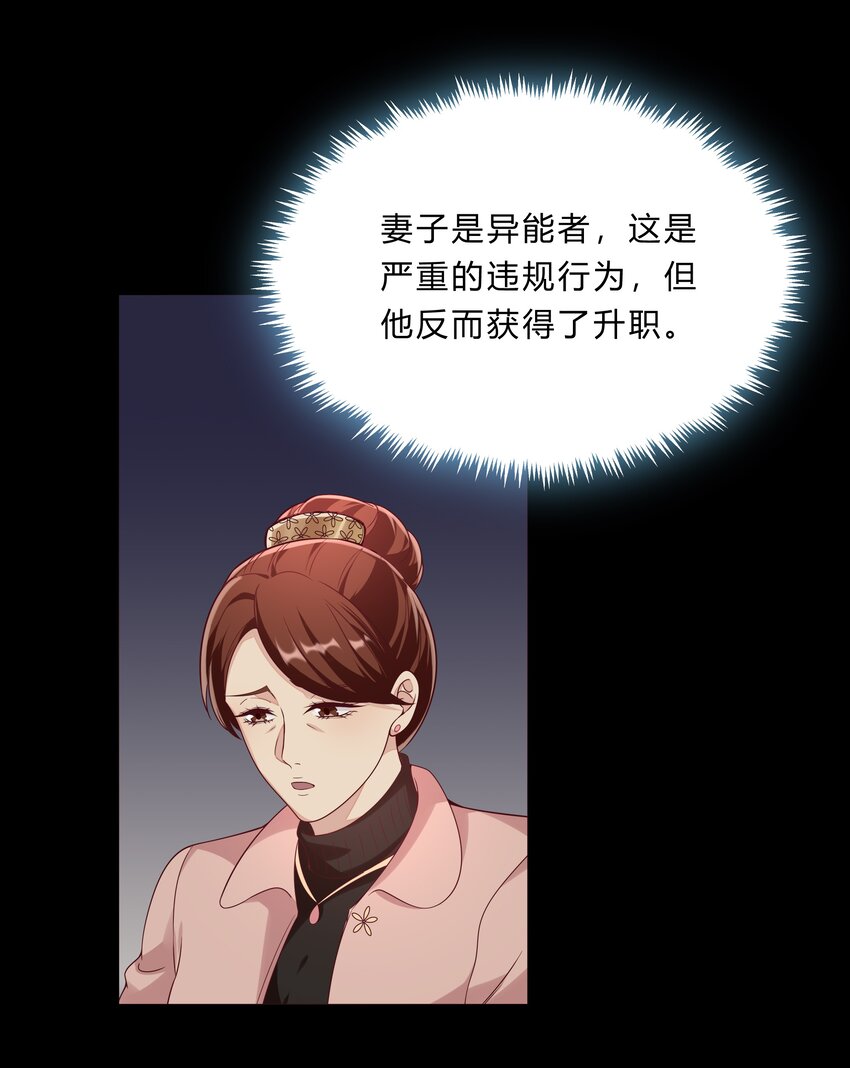 061 36 背后的人8