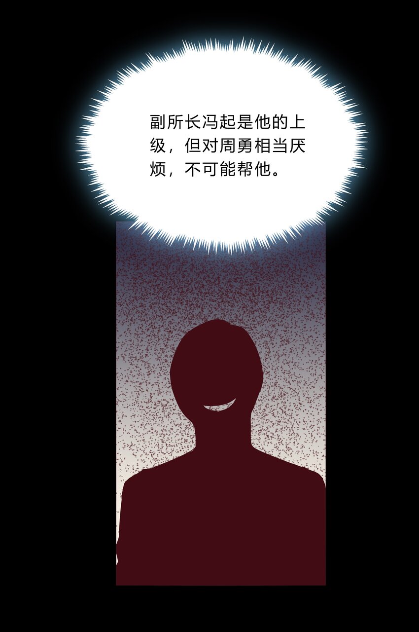 061 36 背后的人9