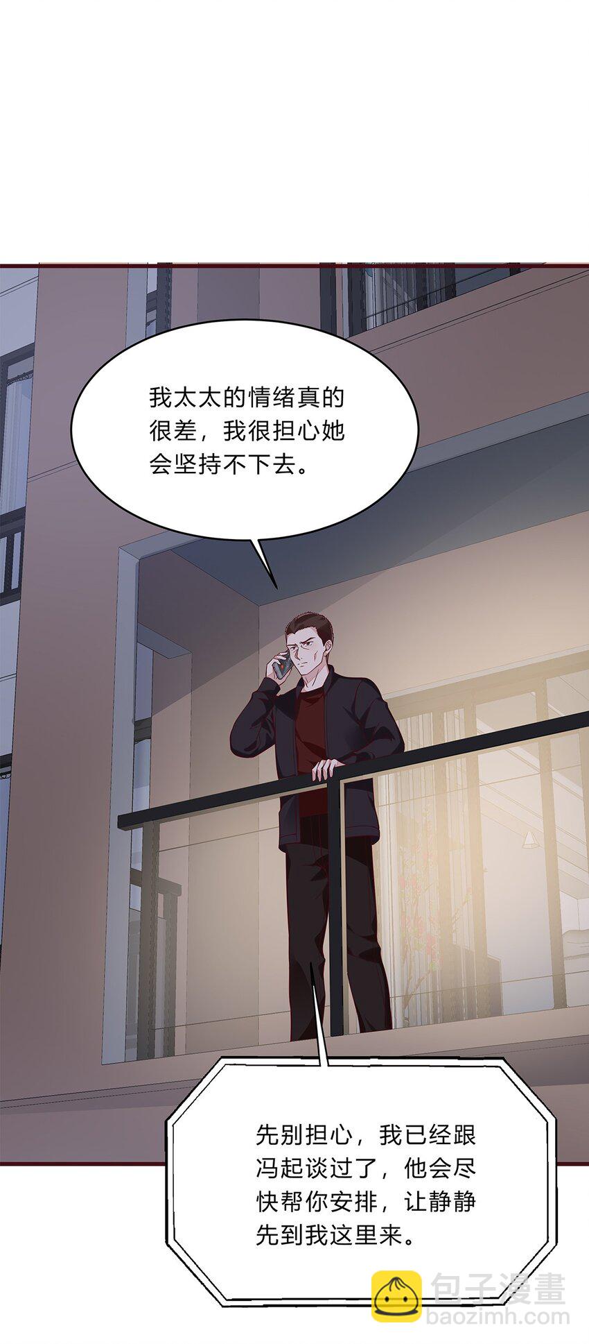 062 37 牛大翔的身份1