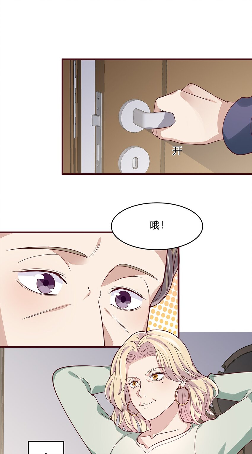 062 37 牛大翔的身份11