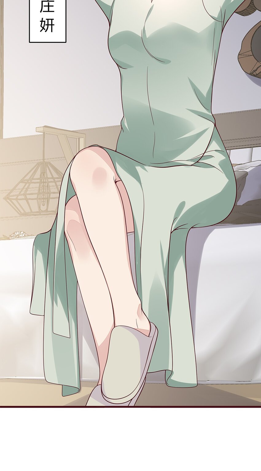 062 37 牛大翔的身份12