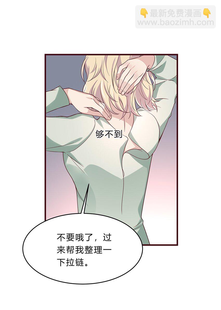 062 37 牛大翔的身份13