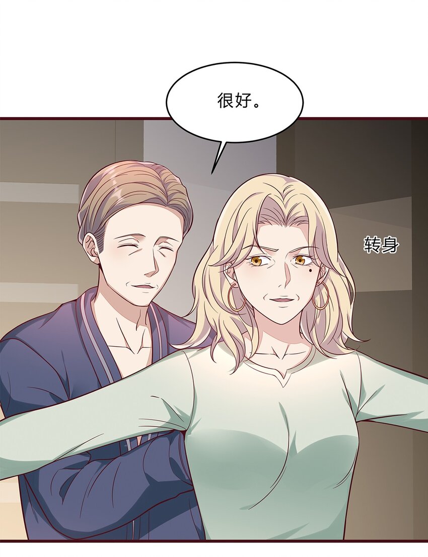 062 37 牛大翔的身份15