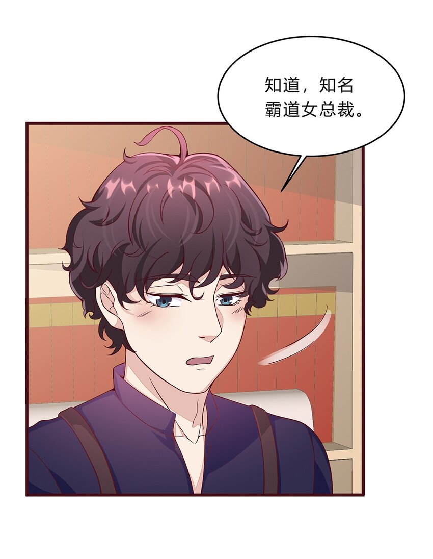 062 37 牛大翔的身份26