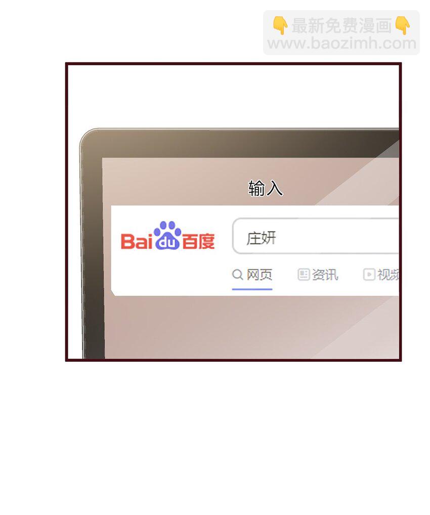062 37 牛大翔的身份27