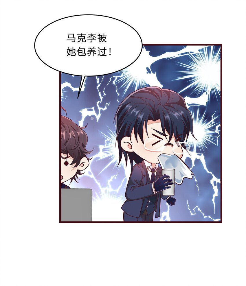 062 37 牛大翔的身份30