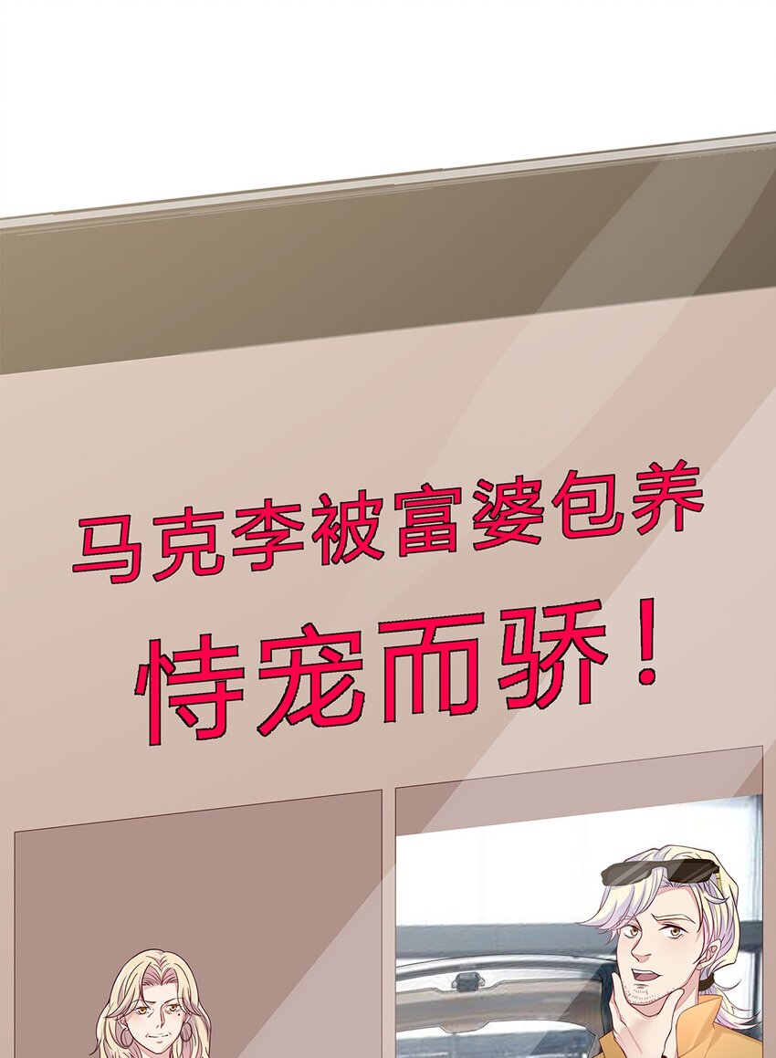 062 37 牛大翔的身份32
