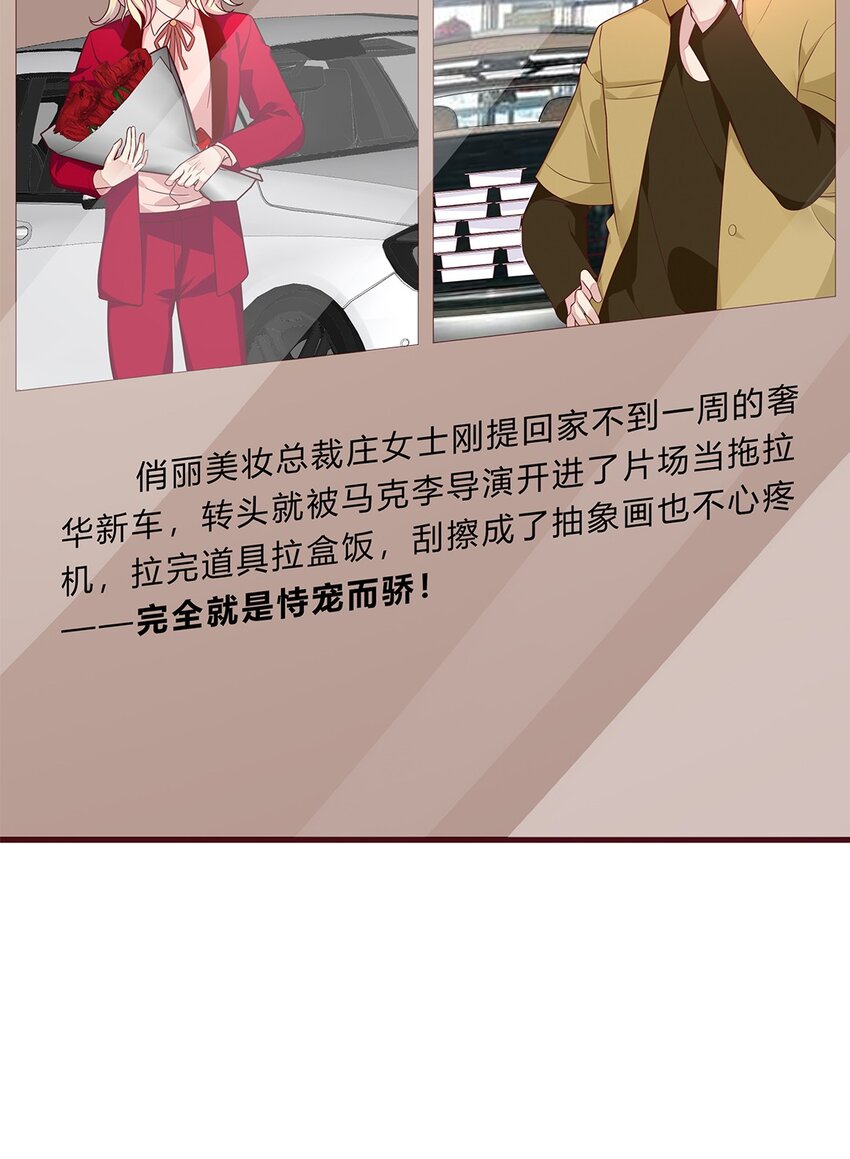 062 37 牛大翔的身份33