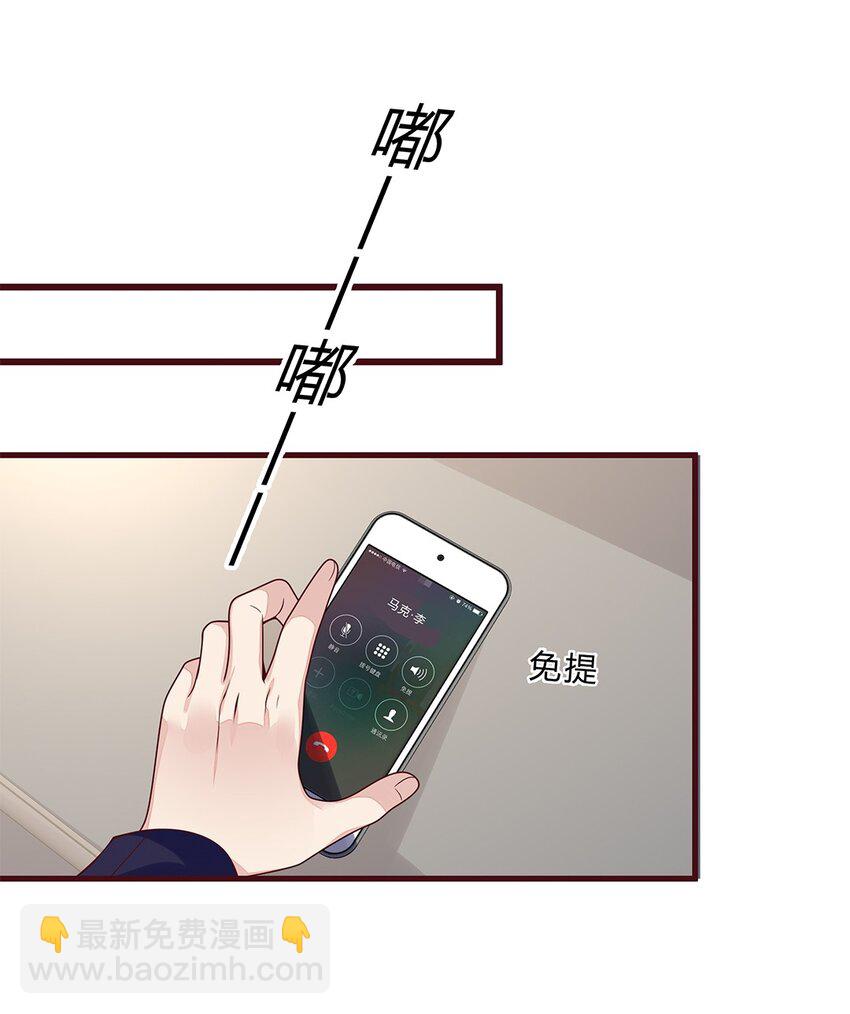 062 37 牛大翔的身份38