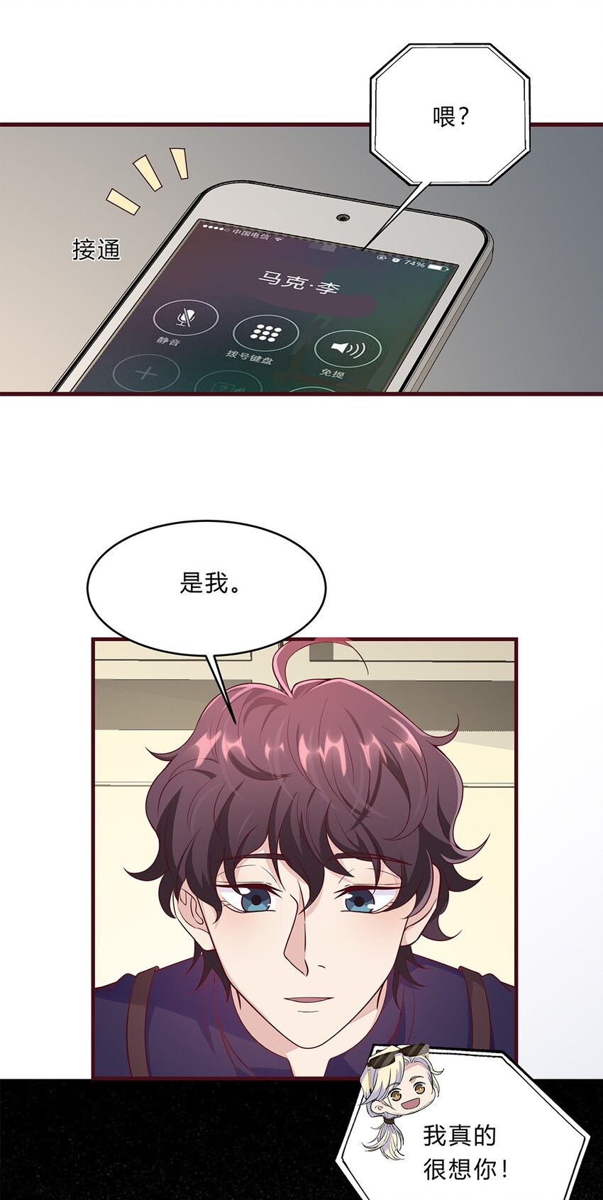 062 37 牛大翔的身份39