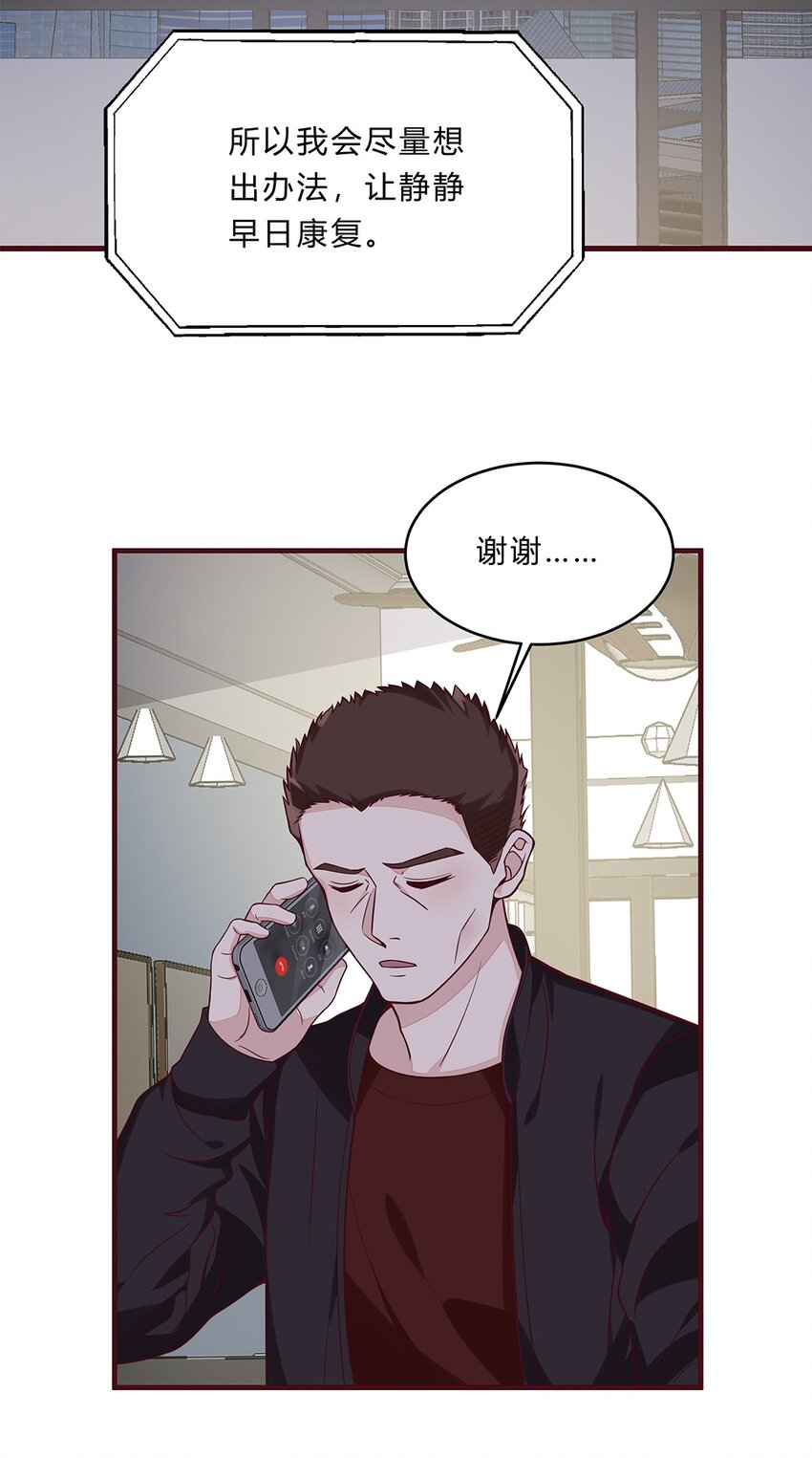 062 37 牛大翔的身份4