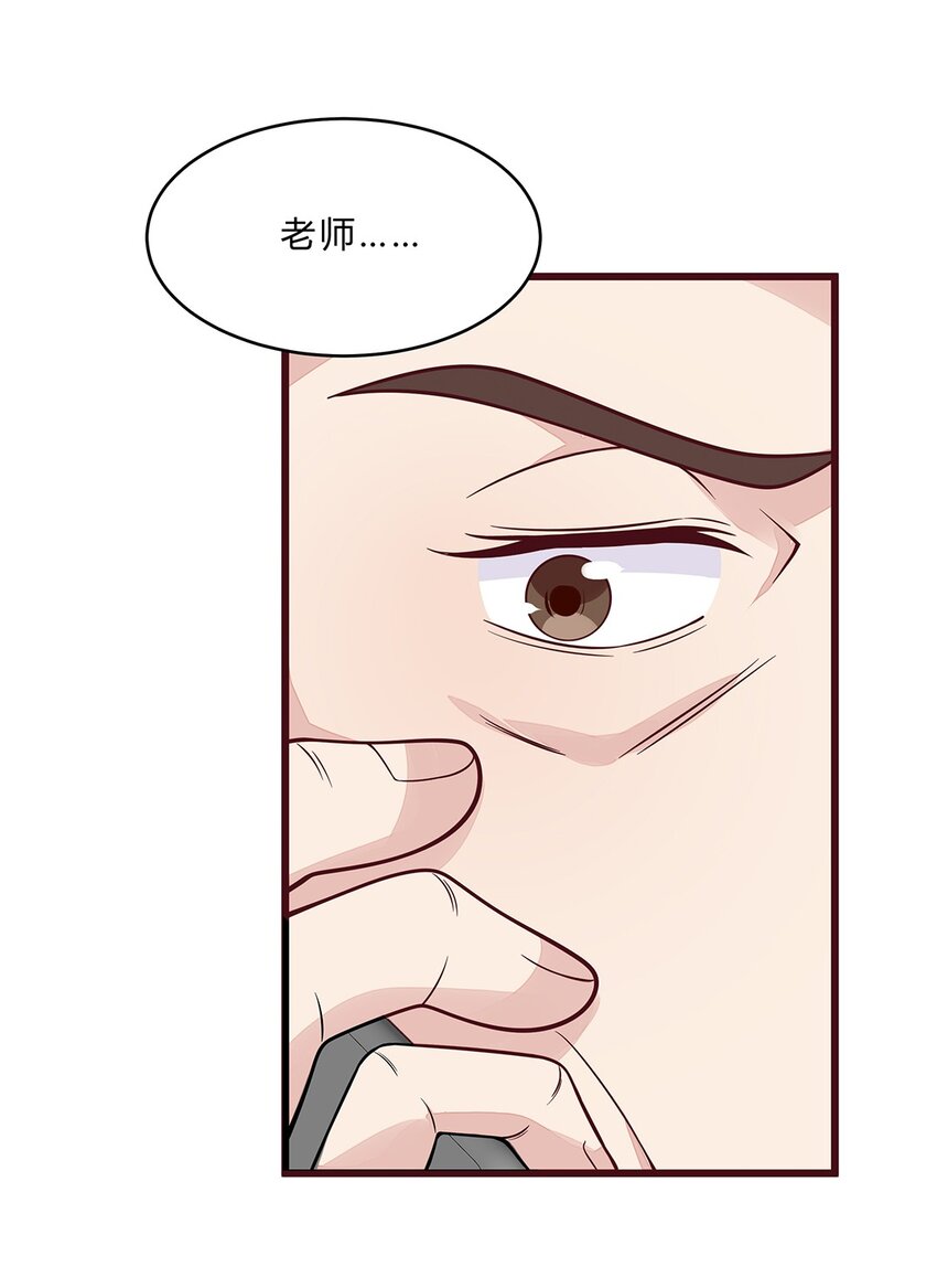 062 37 牛大翔的身份6