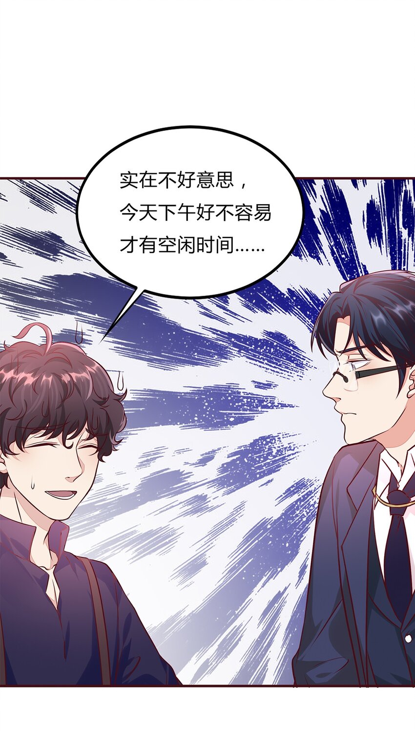 063 38 对异能者的态度1