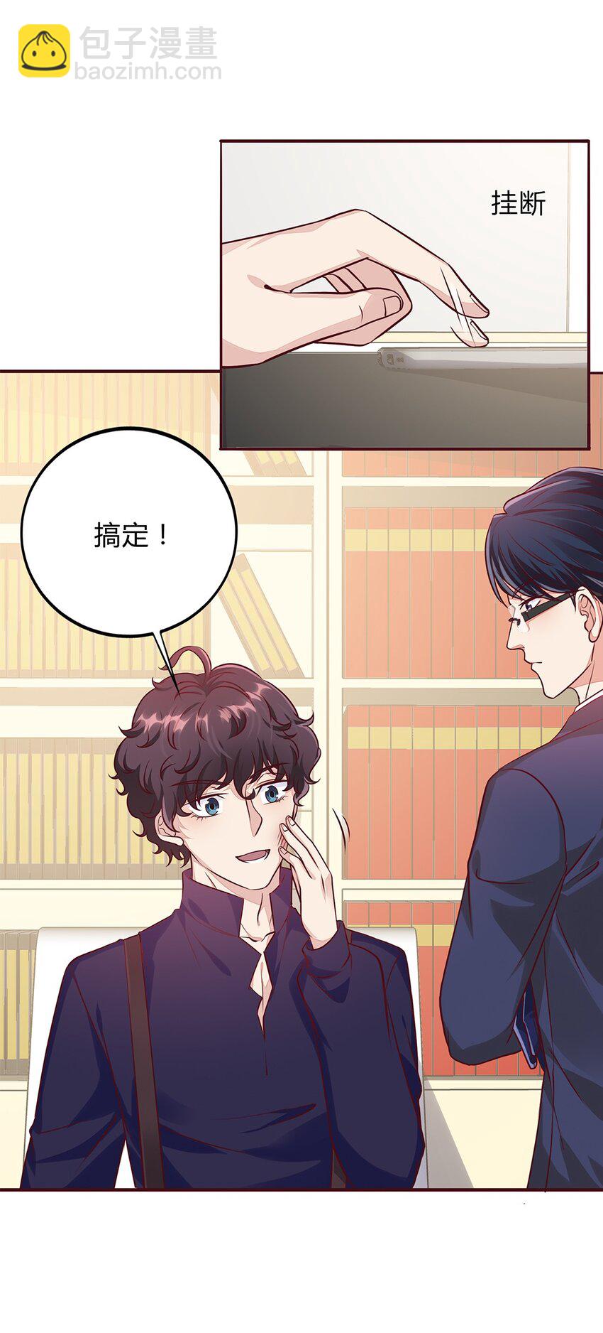 063 38 对异能者的态度10