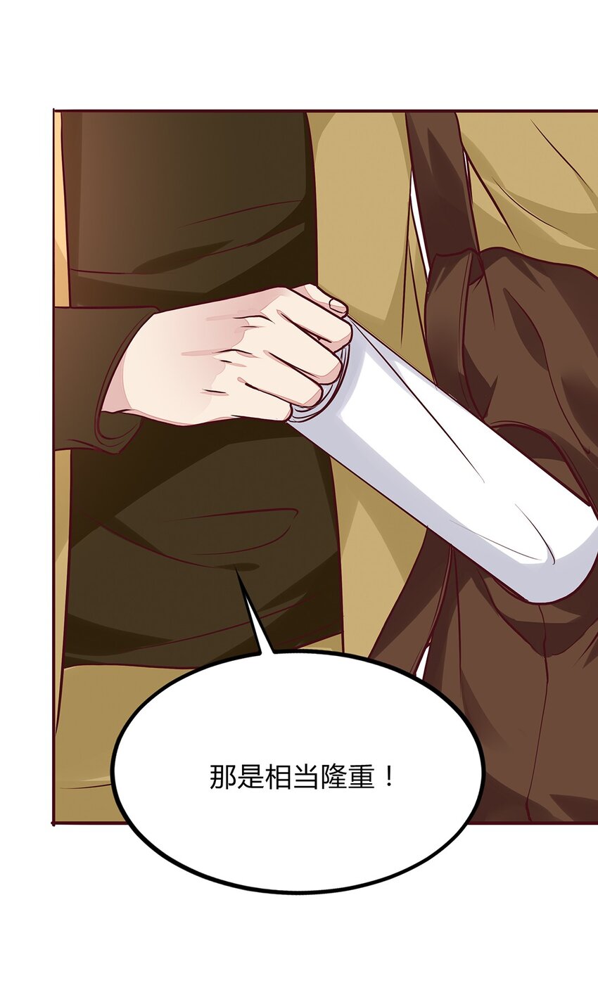 063 38 对异能者的态度16