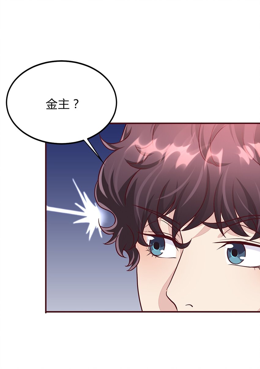 063 38 对异能者的态度19