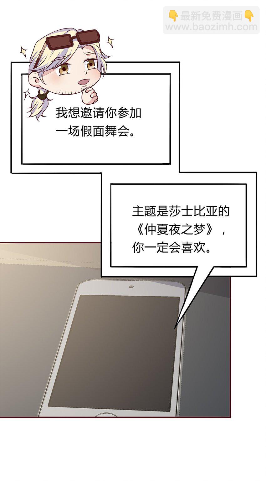 063 38 对异能者的态度2